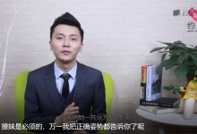 PUANEY倪《约她》-学习佬