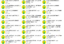 老公出轨心理27堂课-学习佬