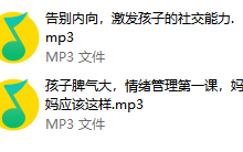 父母必修:抓住宝宝教育黄金期, 独立自理从这里开始-学习佬