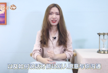 黄栗子『私人订制』——个人内核篇-学习佬