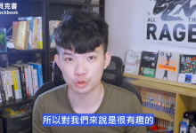 贝克书《教你怎麼成為有魅力的男人》-学习佬