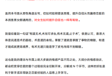 迎刃《天生好手》V2.0_自信是恋爱成功第一关键-学习佬