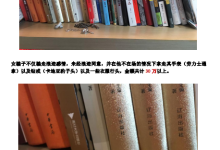 浪迹《社交攻略》pdf+新书《恋爱撩天术》-学习佬