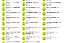 普通女孩逆袭课堂:让男神对你爱不释手!-学习佬