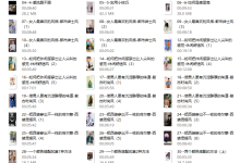 祯钰大叔穿搭公馆.16堂男士变男神穿搭形象课-学习佬