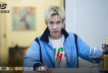 男哥夜的第二章《约会全能达人》-学习佬