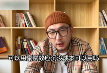 恋爱底层逻辑-学习佬