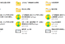 团长全套《主看核心课》-学习佬