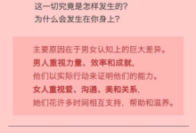 如何进行情感调教，让他以你喜欢的方式来爱你。-学习佬