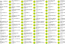 舞步公开课录音-学习佬