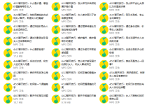 雅痞75集网络课程-学习佬