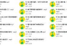 老公婚外情心理14堂课-学习佬
