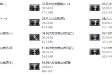 [坏小k]新课金字塔法则-学习佬