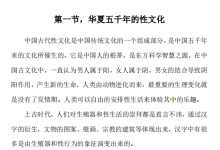 《一小时起步》-学习佬
