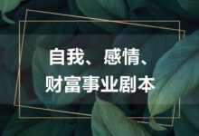 尤尤《47套 合集》-学习佬
