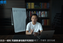 舞步情感 展示面 个人名片打造 魅力兵法-学习佬