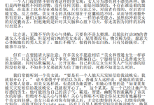 无财无貌怎么泡美女-学习佬