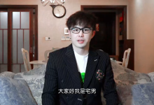 宅男宝典2023最新版本-学习佬