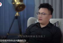 靓男《恋爱会员》全新298会员课程-学习佬