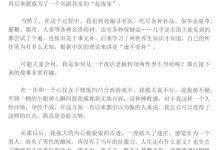 《壹柱擎天》-学习佬