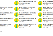 引导对方主动付出,让Ta为你花钱花时间-学习佬