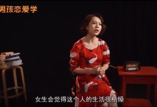 【魅力工程】30天打造高富帅展示面-学习佬