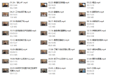 细节为王 人际福尔摩斯养成24讲-学习佬