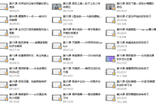 从马甲线到,足不出户打造完美身材-学习佬