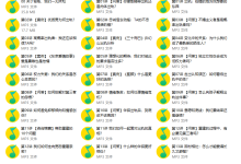 出轨心理学-学习佬