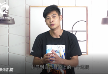 欧阳浮夸《简爱.攻心撩妹课》-学习佬