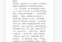 自然流-轻松吸引女人-学习佬