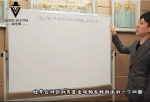 承情《语文老师的聊天话术》-学习佬