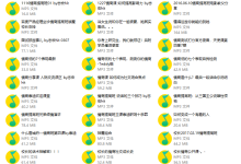 摸鱼情感-泰迪核心课《情商提升班》-学习佬
