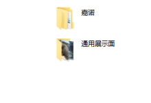 绅士派全套聊天记录-学习佬