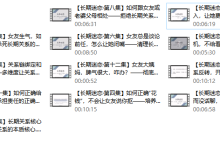 PUANEY倪《长期迷恋》-学习佬