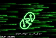 2022-紅丸4.0《自由藍圖》+《45分钟紧急通话》-学习佬