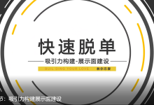 恋爱必备攻略-学习佬