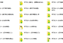 2018年浪迹研习社会员课-学习佬