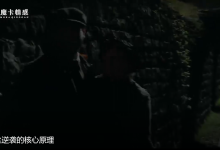 摩卡新课《恋爱脊椎—框架推拉》-学习佬