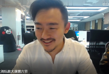 绅士派《大尧私教2.0》-学习佬