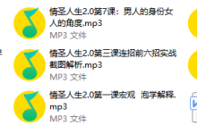 乌鸦救赎-情圣人生2.0-学习佬