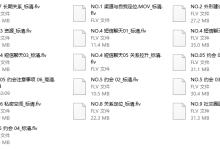 型男PUA课程-学习佬