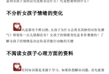 《致命诱惑》-学习佬
