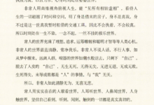 插入即禅定-彩352-学习佬
