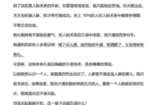 《关系学》-学习佬