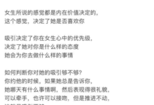 吸引流认知课 笔记-学习佬