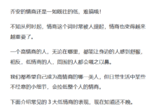 高情商沟通思维电子书-学习佬