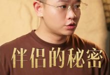 Homan校长课程-学习佬