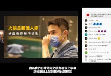 奥克《火眼金睛識人學》-学习佬