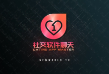 《社交軟件聊天深度版》瑞恩&良叔 完结-学习佬